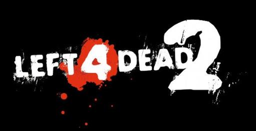 Left 4 Dead 2 - Left 4 Dead 2 Подарочное издание