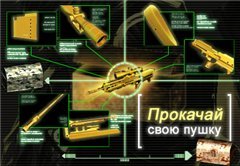 Operation 7 - Администрация дарит подарки ко Дню рождения Operation 7!