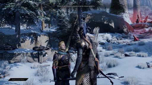 Dragon Age: Inquisition - Гайд по агентам в Dragon Age: Inquisition