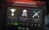 Survarium-045-preview-daily-quests-ru-926x531